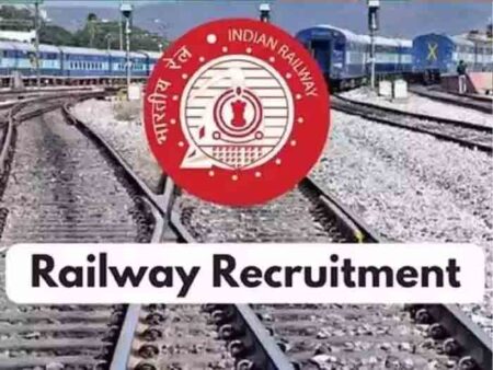 Railway Recruitment 2023 : 10वीं पास युवाओं के लिए रेलवें में निकलीं बम्पर भर्ती, यहां से करें आवेदन