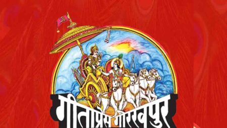 Gita Press Controversy News : गीता प्रेस के विवाद पर मध्यप्रदेश मुख्यमंत्री शिवराज सिंह चौहान बोले- ये भारतीय संस्कृति और हमारे पूर्वजों के विचारों का सम्मान