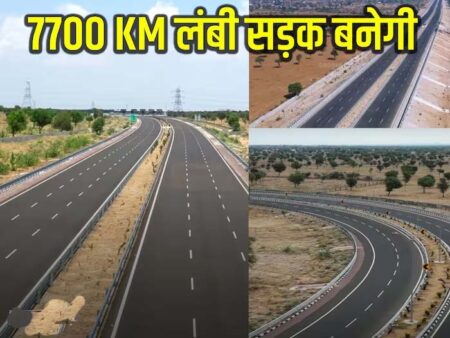 MP Road Project :मध्य प्रदेश 26000 करोड़ रुपये की लागत से 7700 किलोमीटर लंबी सड़क, मल्टी मॉडल लॉजिस्टिक्स बनाएगा पार्क