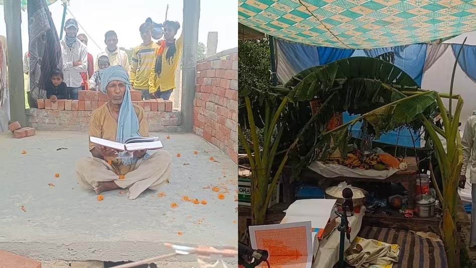 funeral rites : समाधि, पिंडदान फिर तेरहवीं की दावत….बुजुर्ग ने जीते जी किया अपने अंतिम संस्कार के क्रिया कर्म funeral rites : समाधि, पिंडदान फिर तेरहवीं की दावत....बुजुर्ग ने जीते जी किया अपने अंतिम संस्कार के क्रिया कर्म