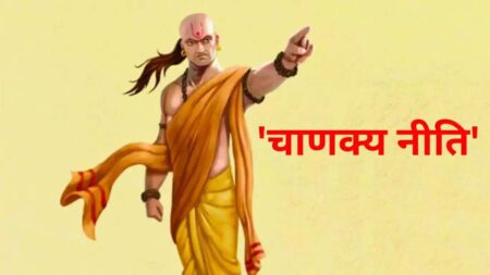 Chanakya Niti: महिलाओं के ये 4 अवगुण परिवार को कर देती हैं बर्बाद,आचार्य चाणक्‍य ने बताई वज़ह 