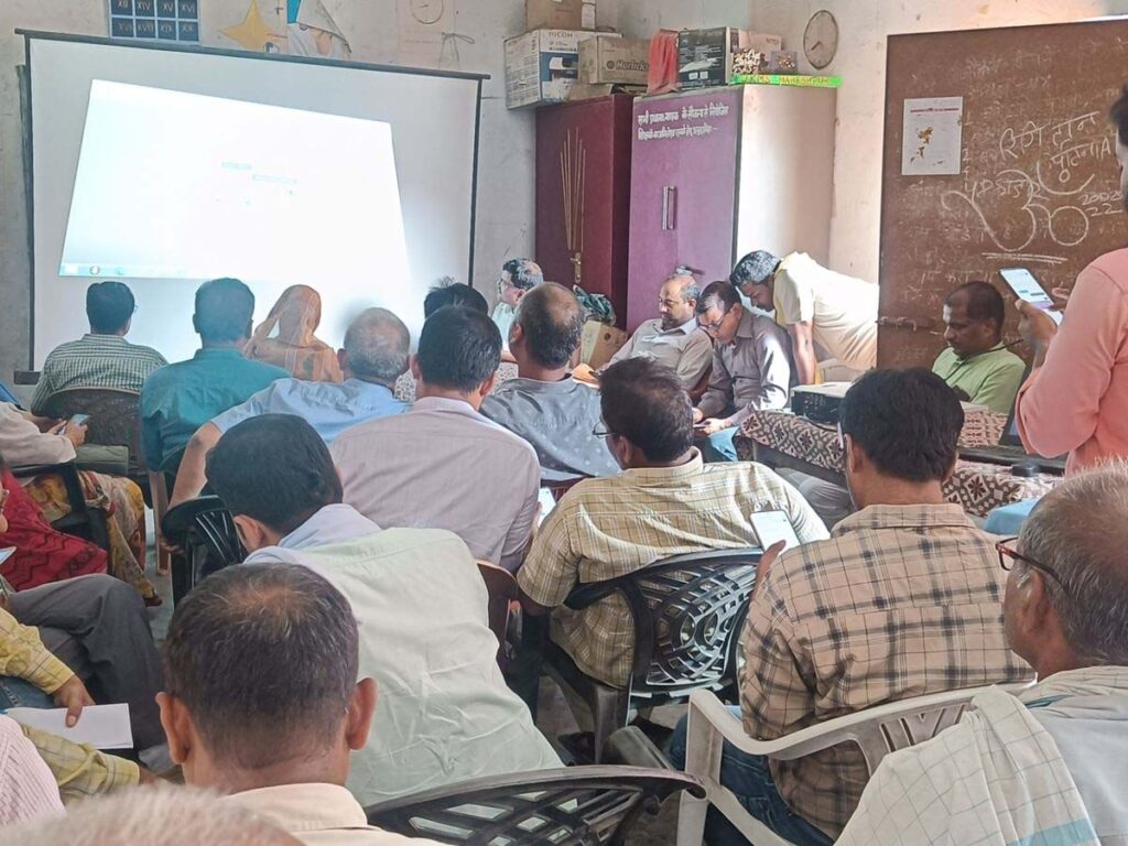 Shiksha kosh app : डिजिटल तरीके से शिक्षकों पर रखी जाएगी निगरानी, ई-शिक्षा कोष एप पर देनी होगी सारी डिटेल 