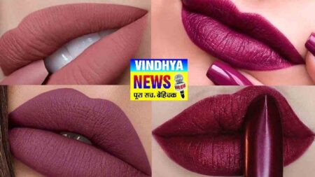 Dark Color Lipstick Shades : भारतीय टोन के लिए यें डार्क कलर लिपस्टिक हैं बेस्ट, मेकअप हो जाता है परफेक्ट