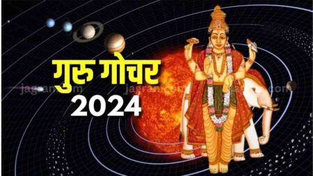 Guru Gochar 2024: 1 मई से इन 4 राशियों मैं लक्ष्मी जी की बरसेगी कृपा, चमक उठेगी किस्मत