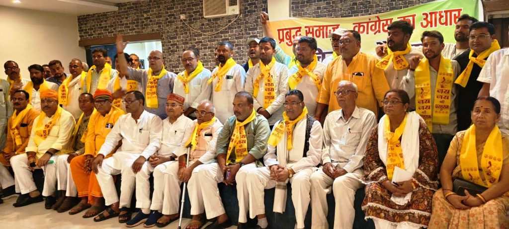 कांग्रेसियों ने विप्र समाज के साथ किया चिंतन शिविर,बोलें राहुल गांधी से विन्ध्य में कांग्रेस की हार की बताएंगे सच्चाई, शीर्ष नेताओं की बढ़ी टेंशन