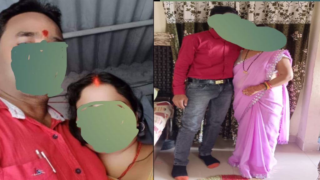 4 बच्चों की मां को चढ़ा इश्क का बुखार, प्रेमी साथ शादी कराने पति ने कोतवाली में दिया तहरीर