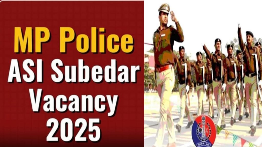 MP Police Bharti 2025: एमपी पुलिस SI,सूबेदार भर्ती के लिए नोटिफिकेशन जारी, 27 अक्टूबर से होंगे आवेदन
